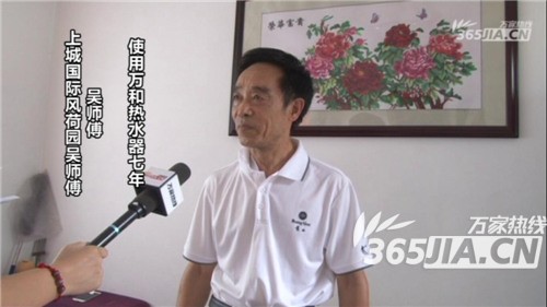 星空网页版星空网页版老用户吴师傅